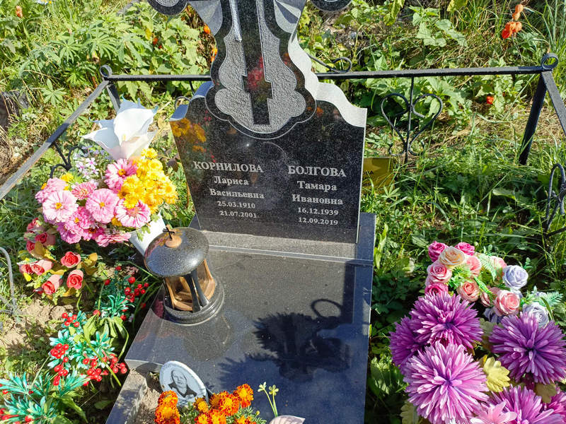 Корнилова