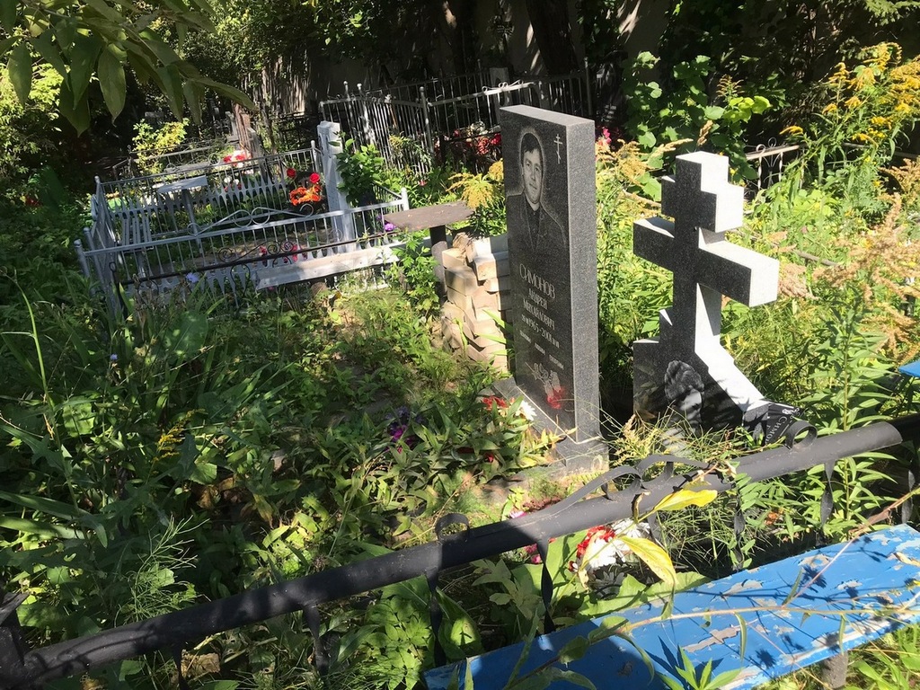 Симонов Андрей Михайлович