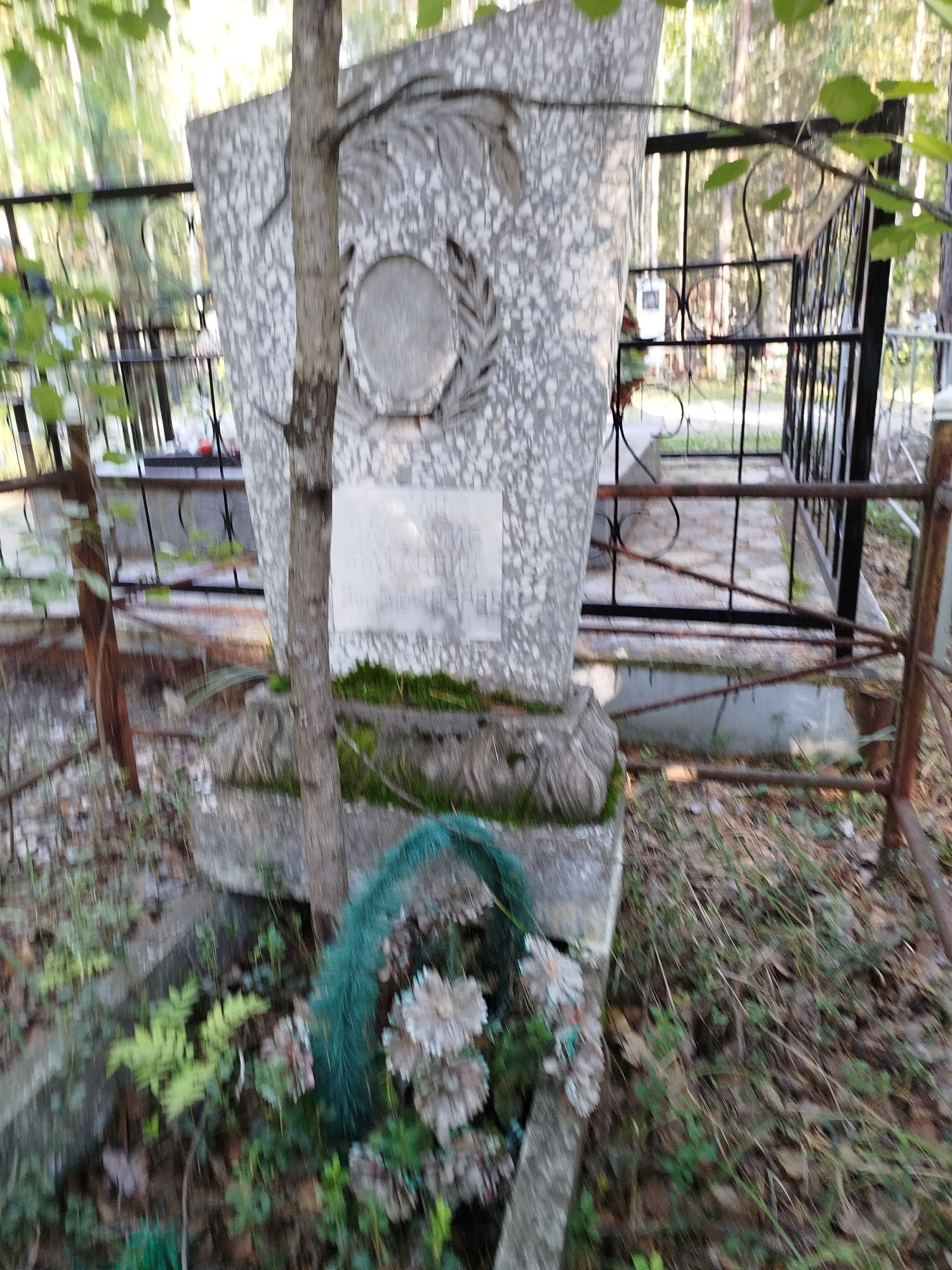 Мяло Владимир Павлович