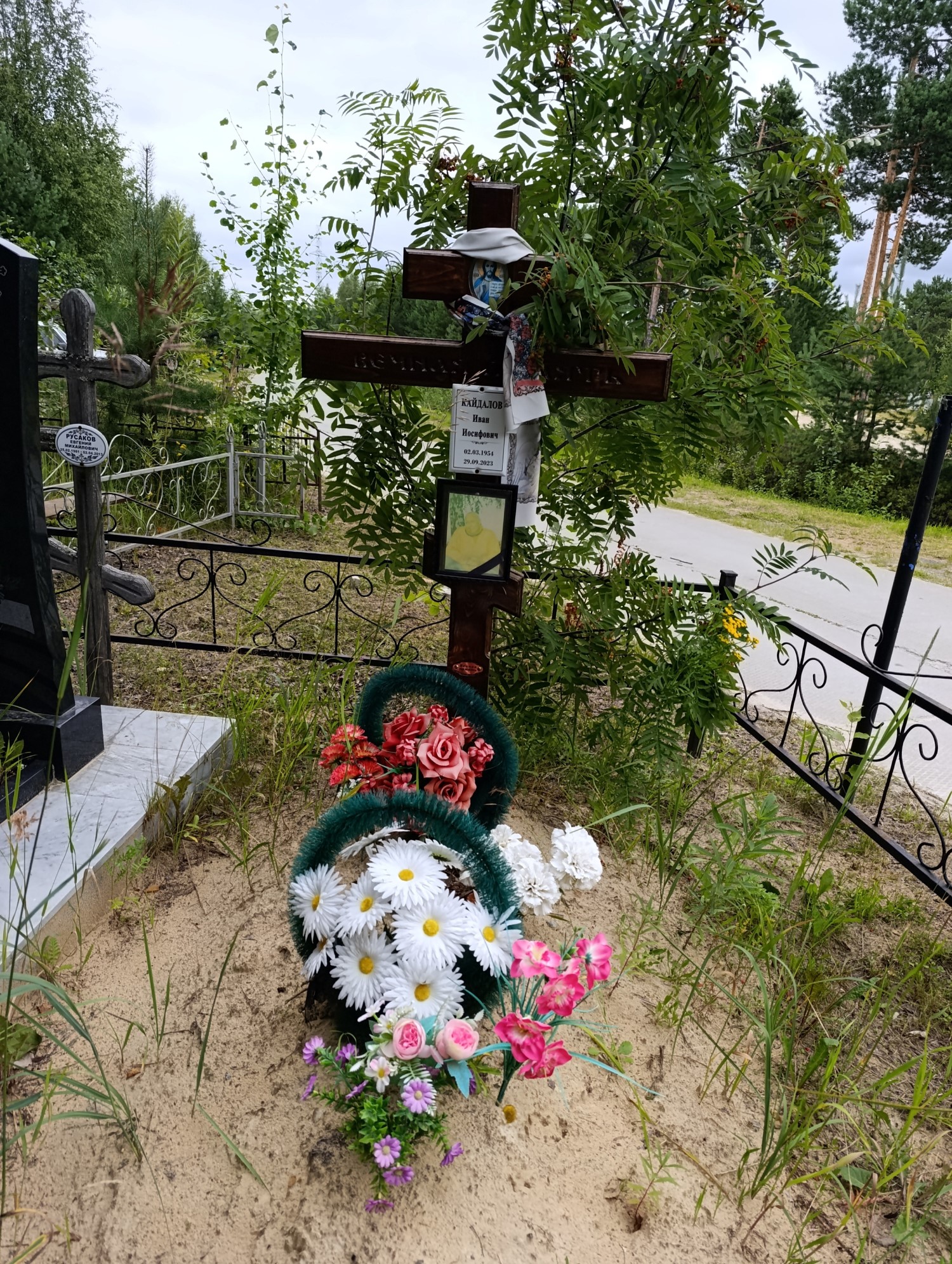 Кайдалов Иван Иосифович