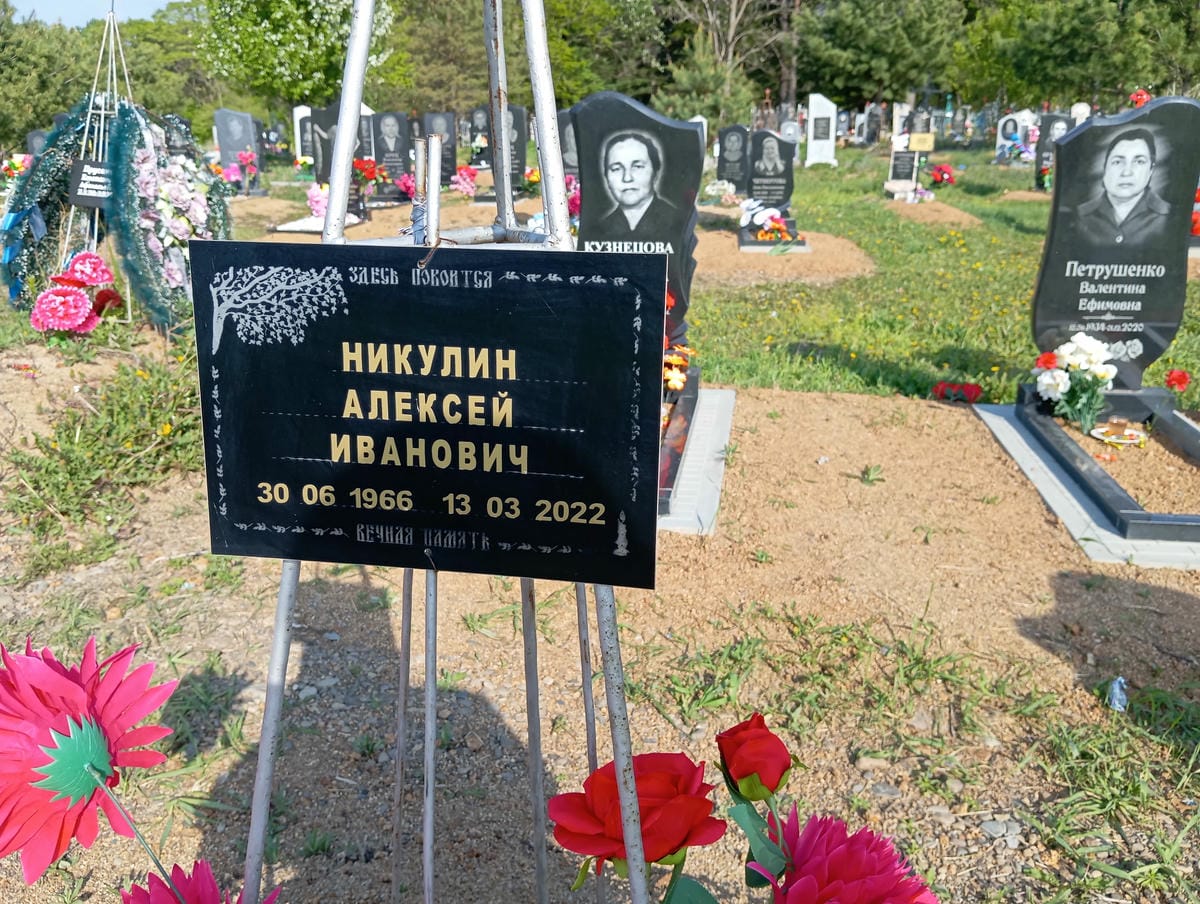 Никулин Алексей Иванович