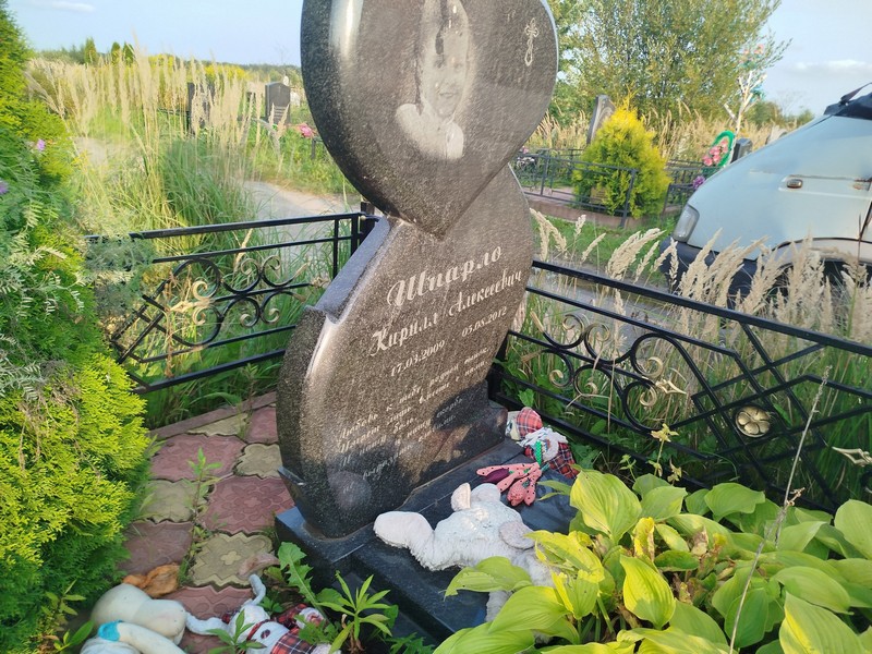 Шпарло