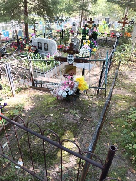 Тимофеева Тамара Григорьевна