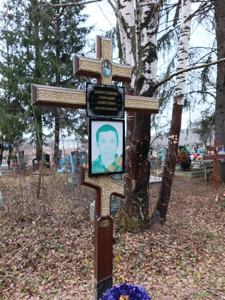 Шайхутдинов Геннадий Ахметович