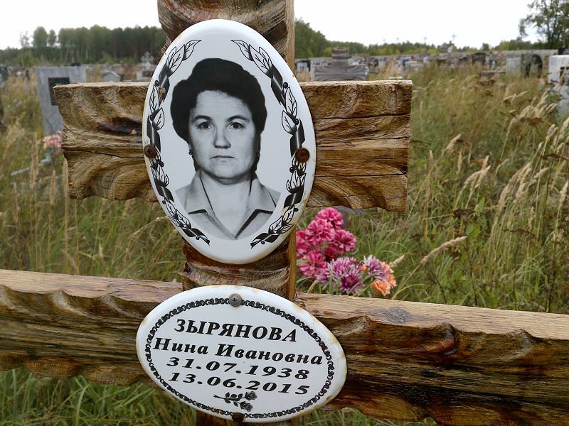Зырянова