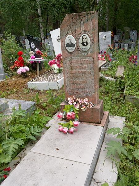 Полежаева Таисья Георгиевна