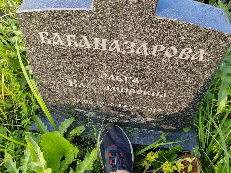 Бабаназарова