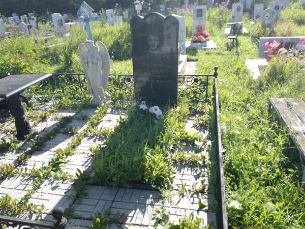 Якомова Тамара Георгиевна
