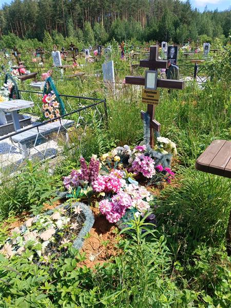 Куксёнок Галина Владимировна