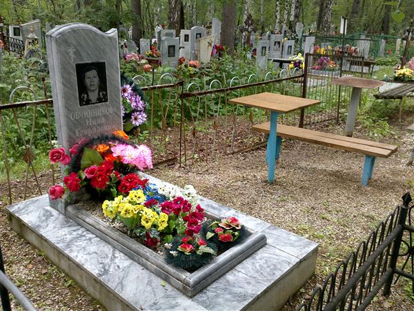 Овчинникова Нина Гавриловна