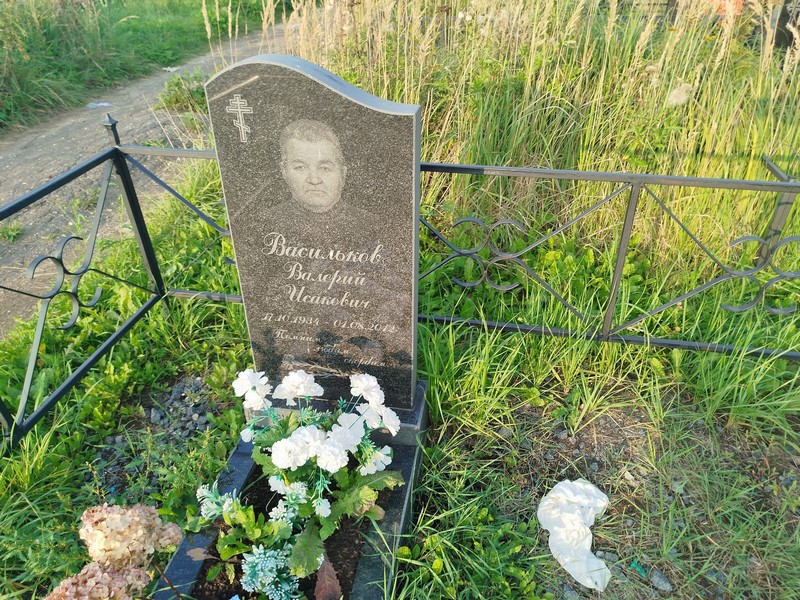 Васильков