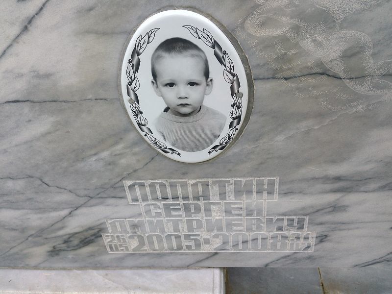Лопатин