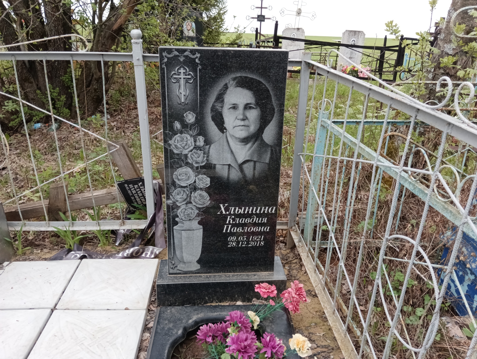 Хлынина Клавдия Павловна