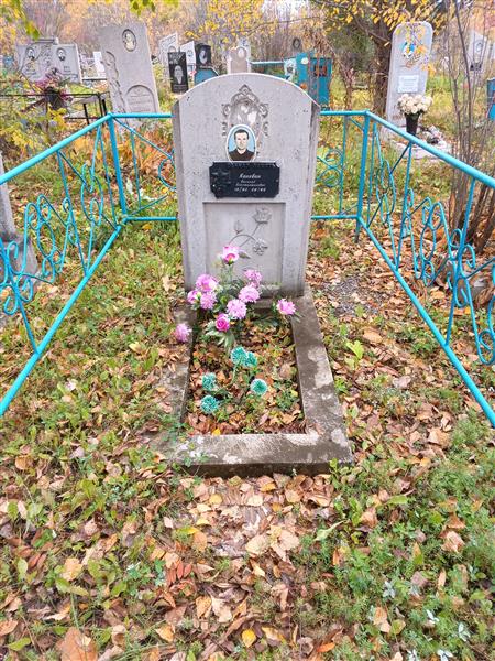 Коневич Василий Константинович
