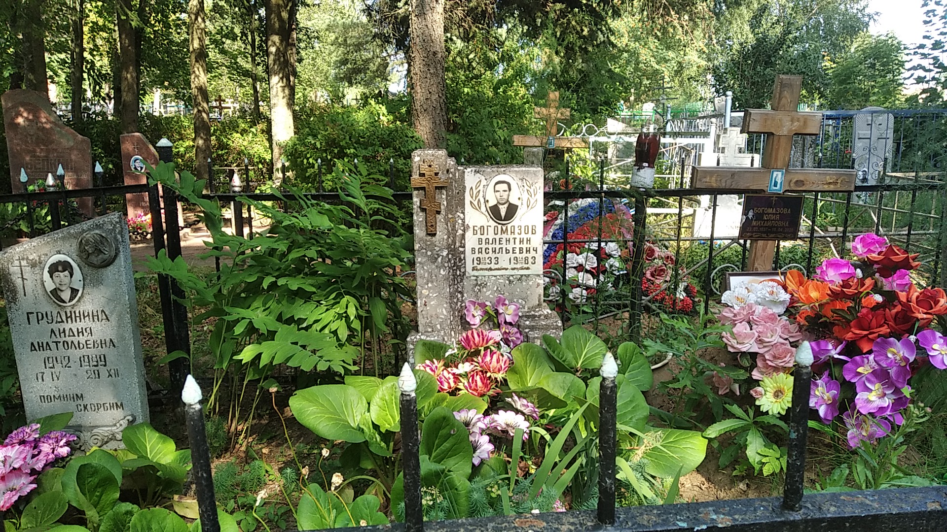 Богомазов Валентин Васильевич