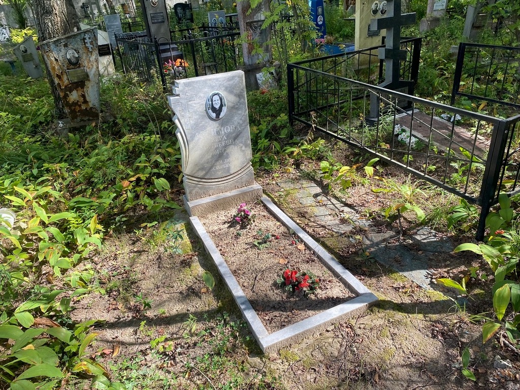 Абаимова Вера Матвеевна