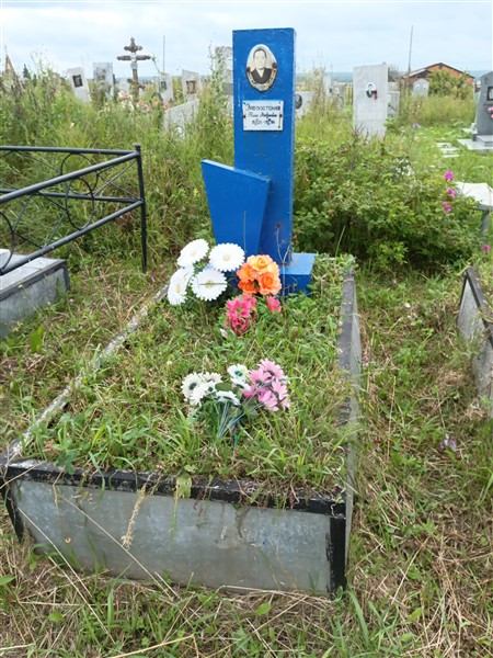 Заболотская Нина Федоровна