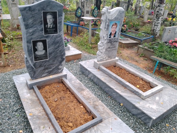 Пуногина Нина Михайловна