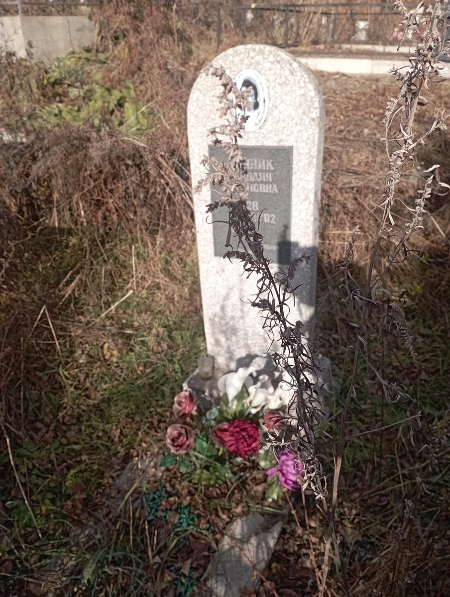 Линник Клавдия Антоновна