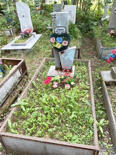 Тупикова Надежда Семеновна