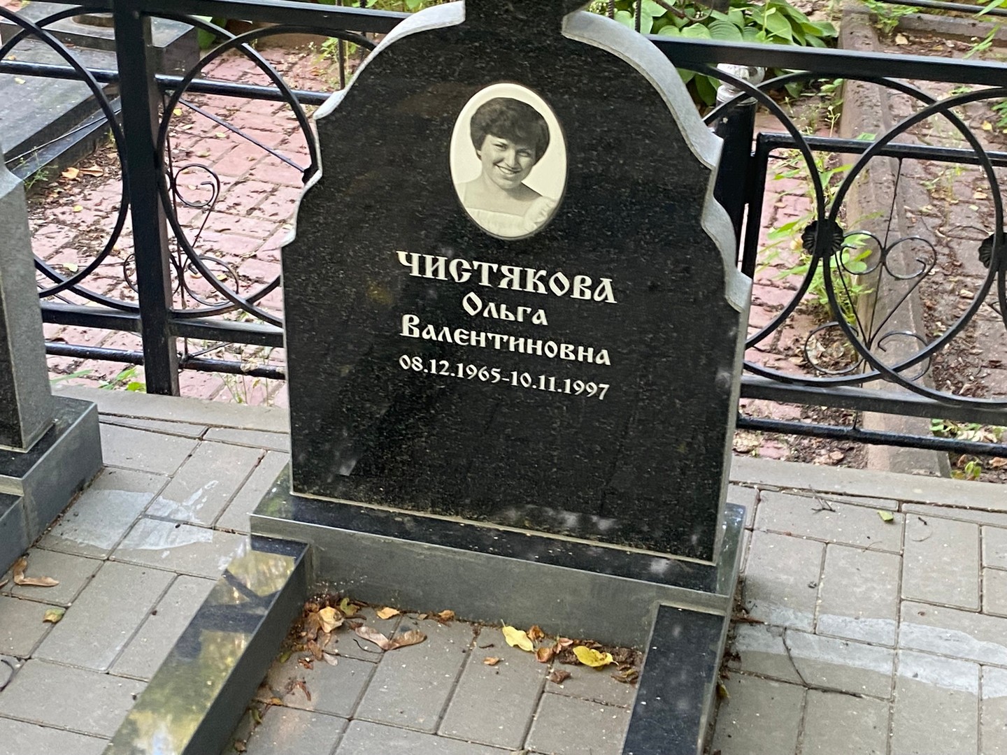 Чистякова
