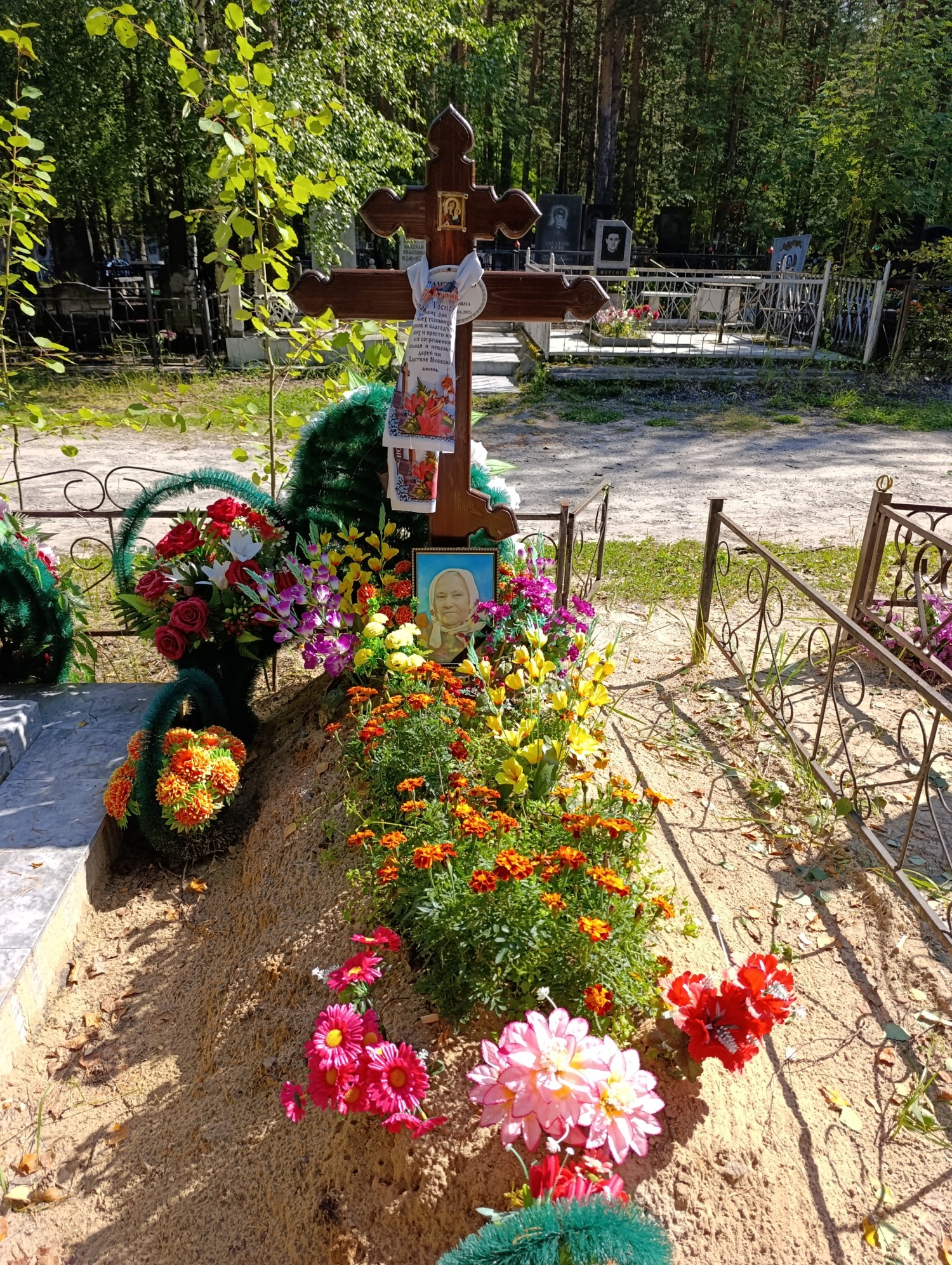 Шамриленко Марина Каленикова