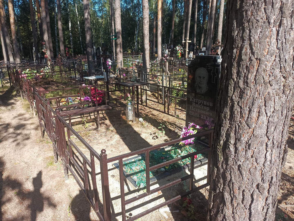 Катрунов Виктор Петрович