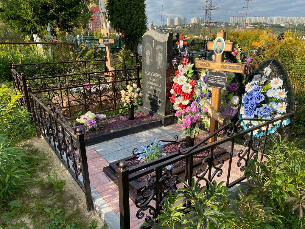 Разносчикова Раиса Дмитриевна