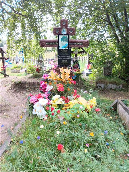 Храмкова Наталья Григорьевна