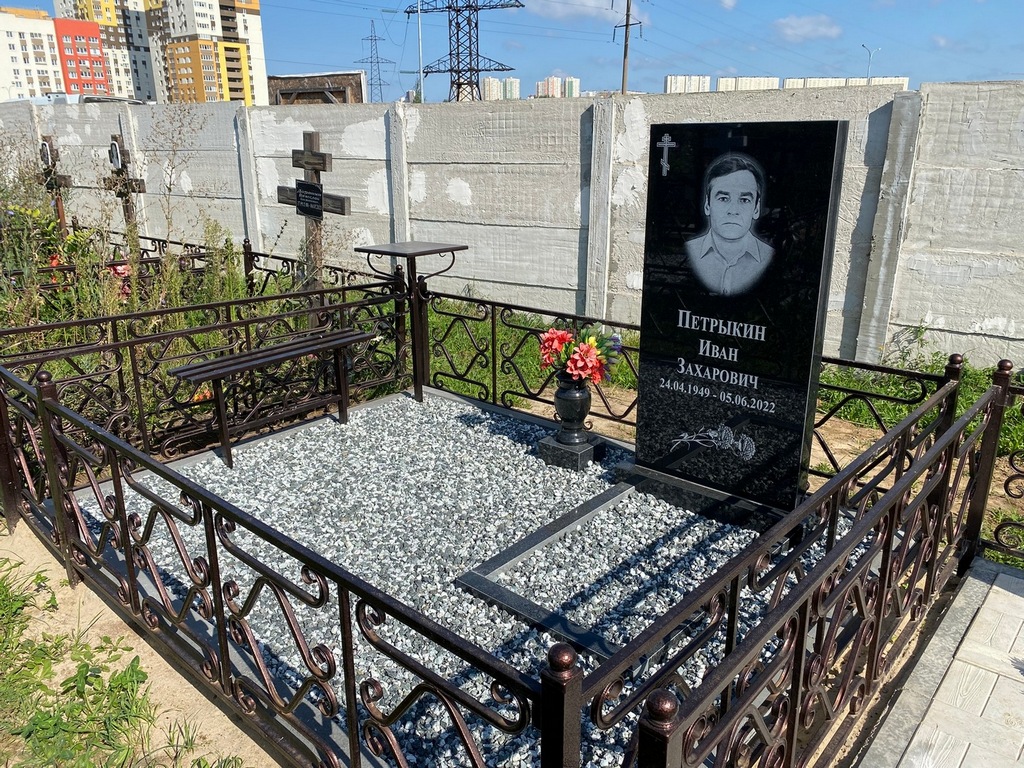 Петрыкин Иван Захарович