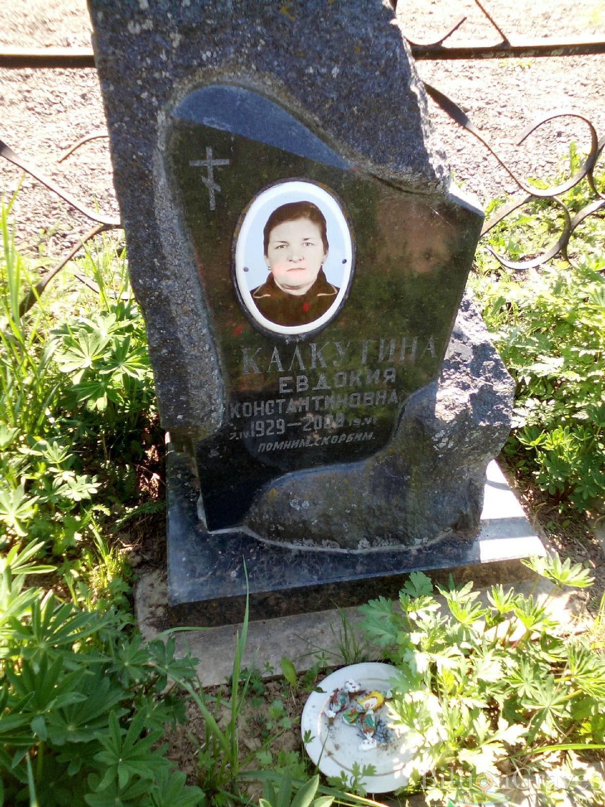 калкутина евдокия константиновна