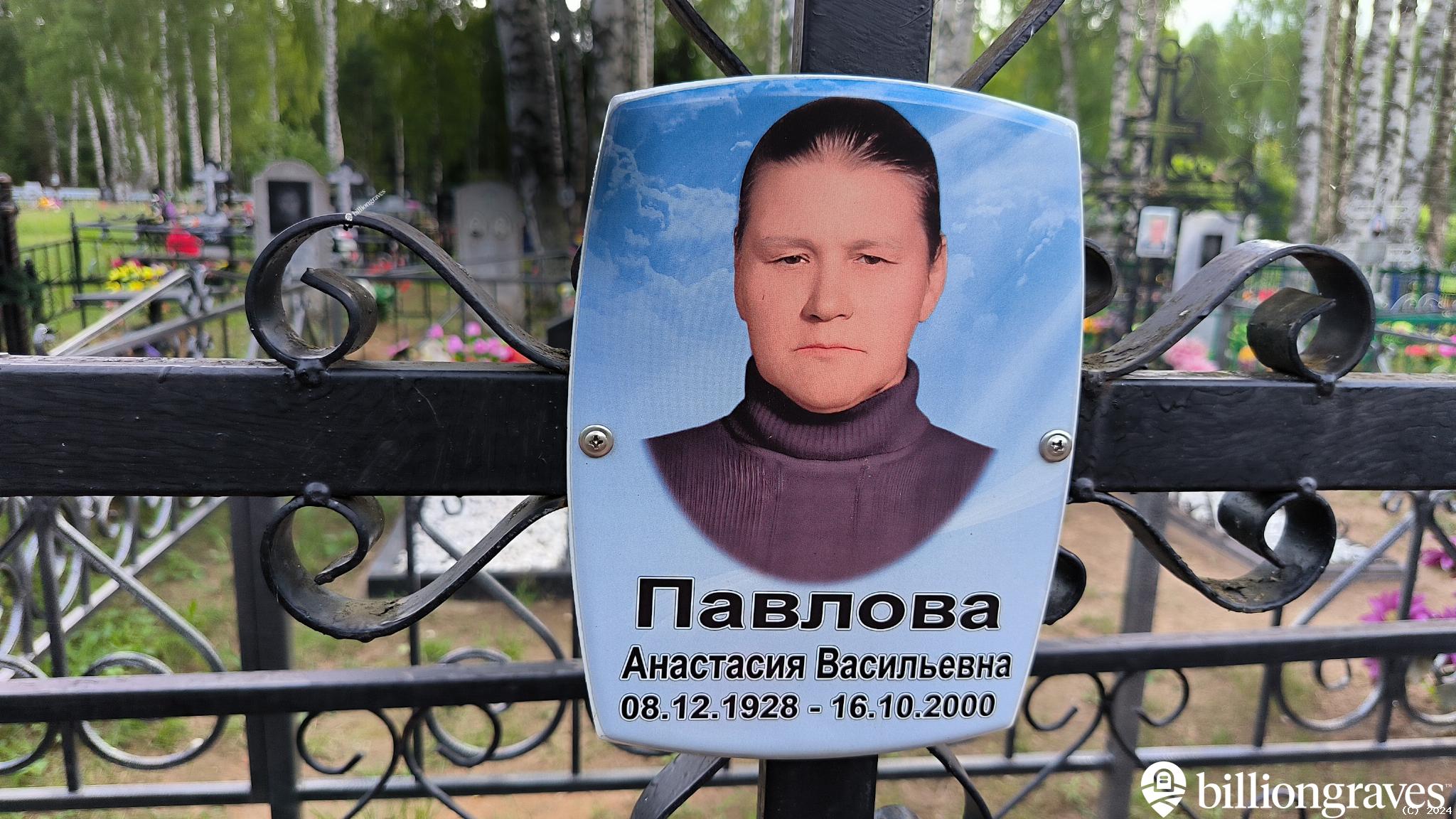 Солдатов Александр Борисович