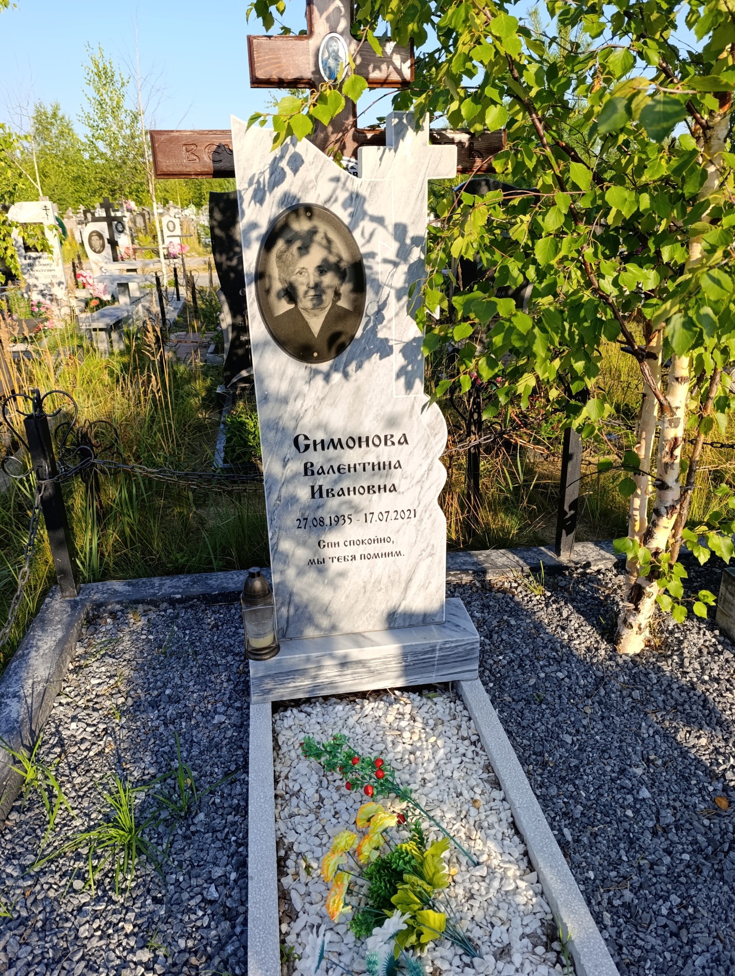 Симонова Валентина Ивановна