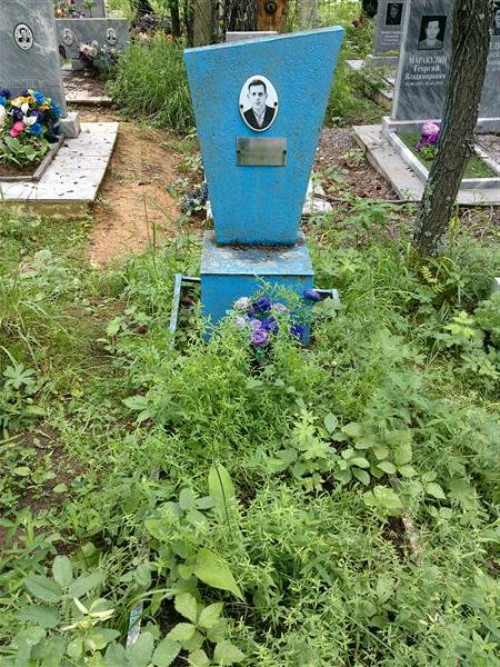 Бажов Владимир Александрович
