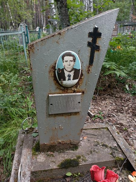Семенов Владимир Алексеевич