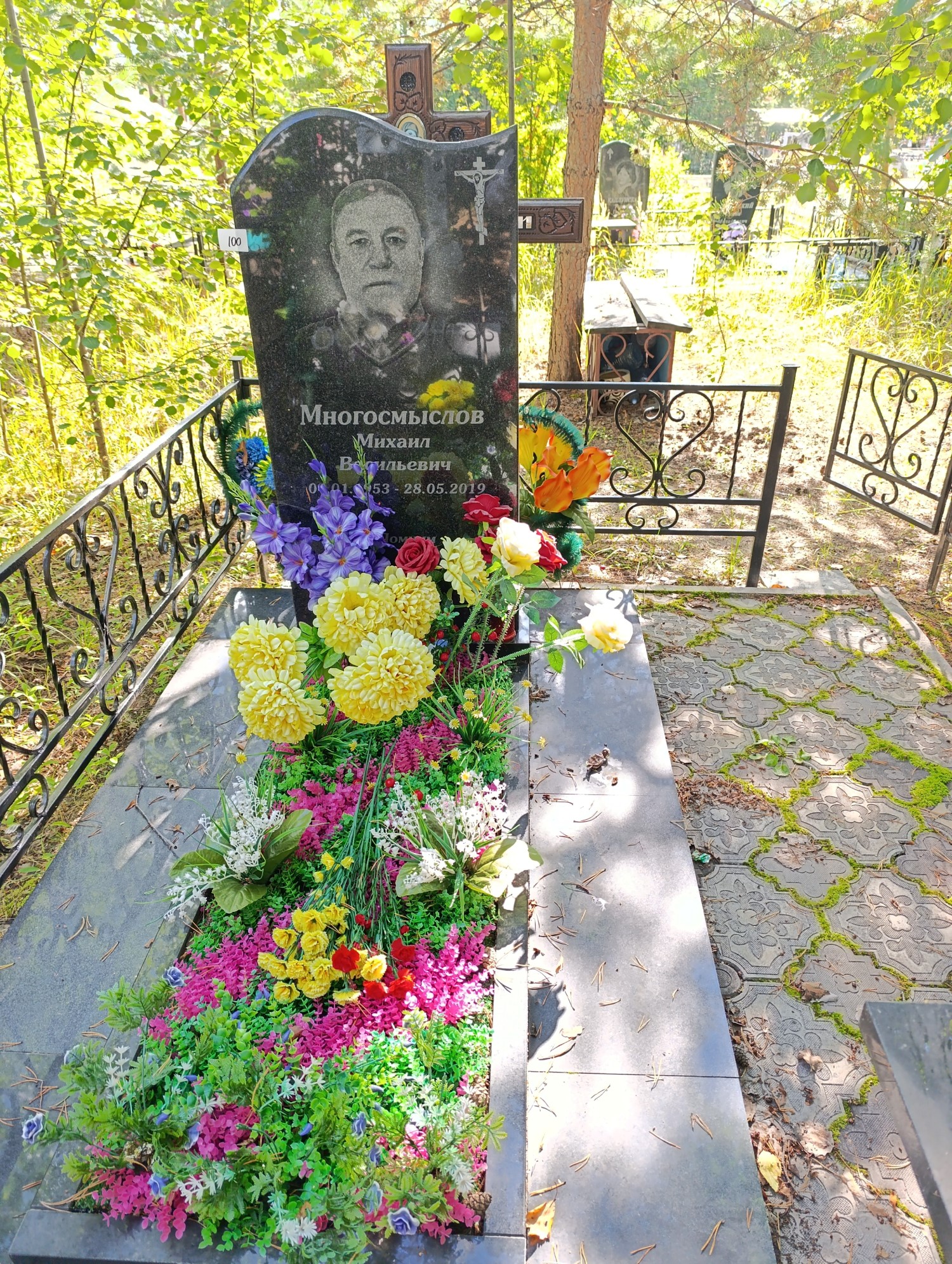 Могосмыслов Михаил Васильевич