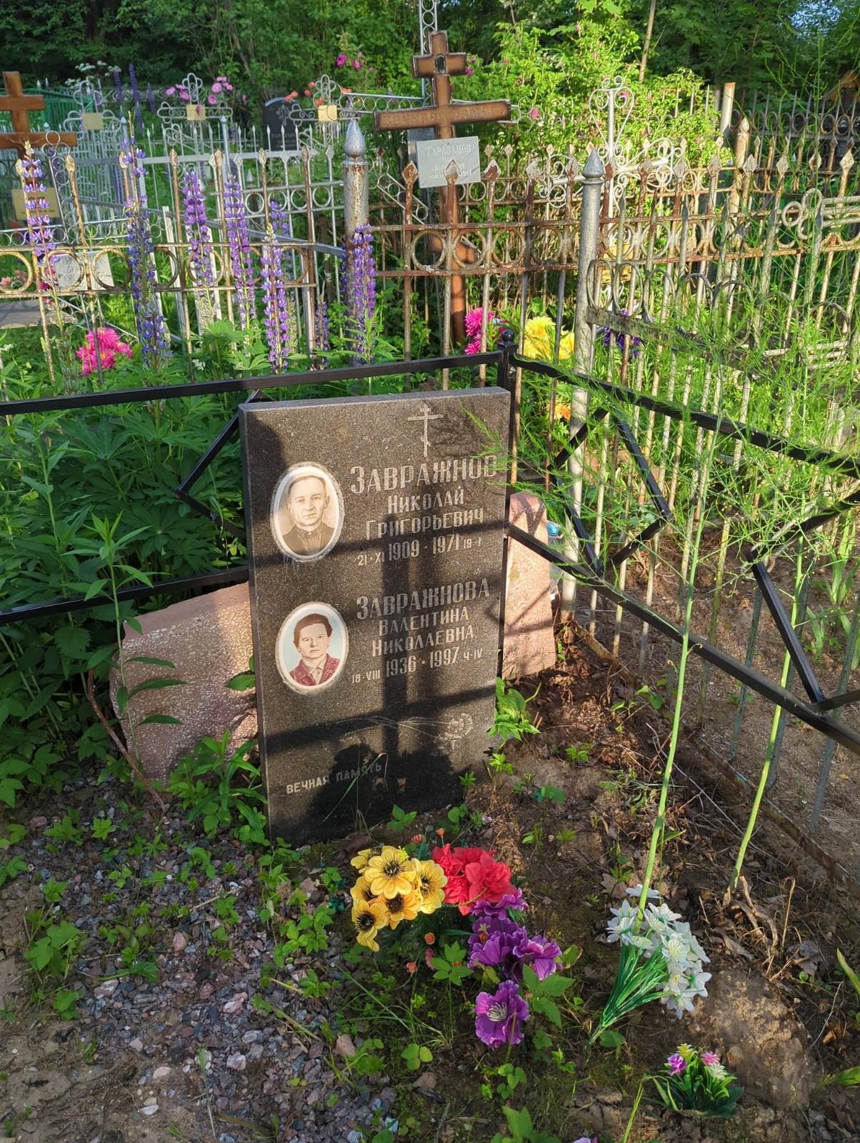 Завражнова Валентина Николаевна