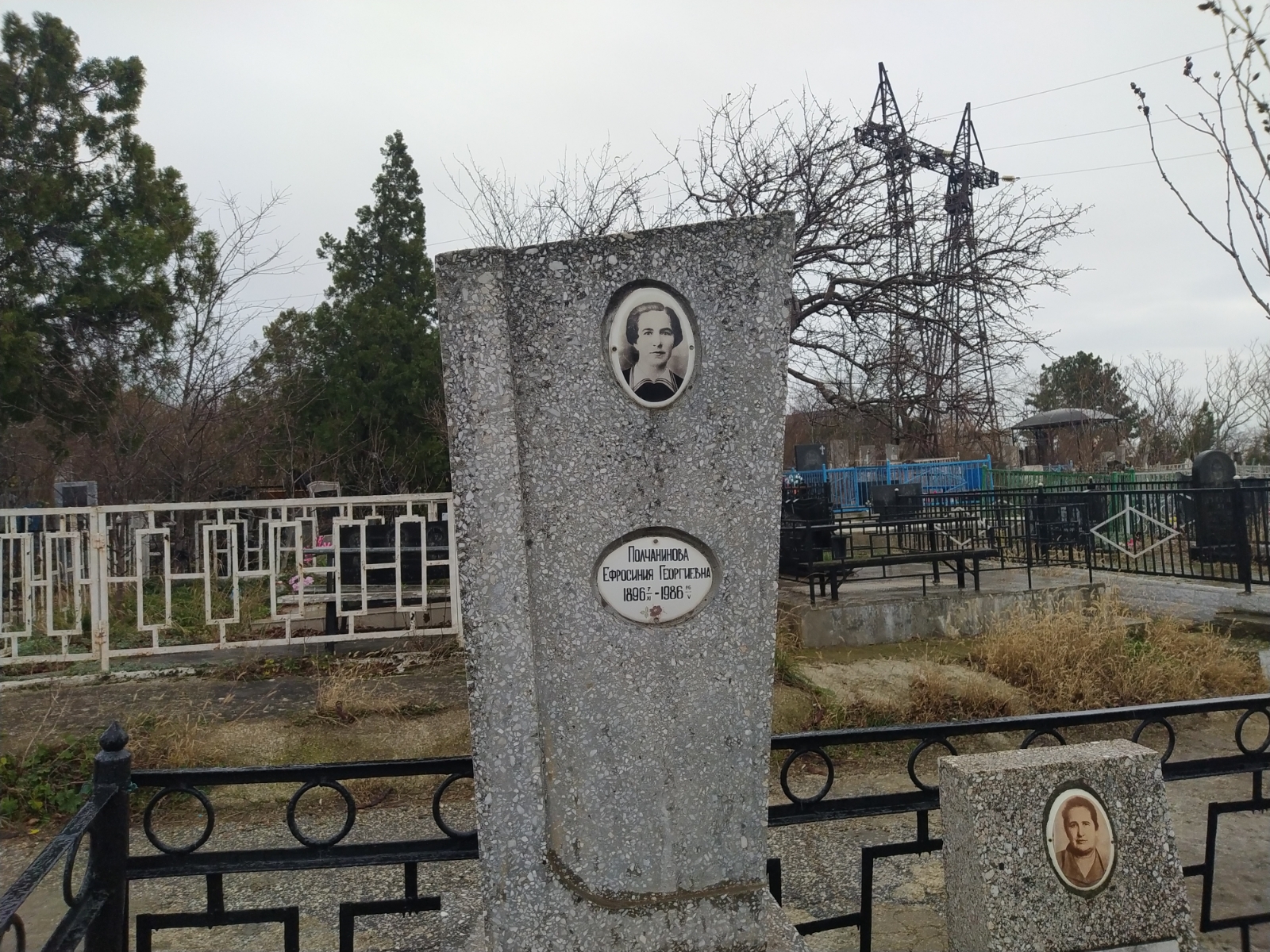 Полчанинова Ефросиния Георгиевна
