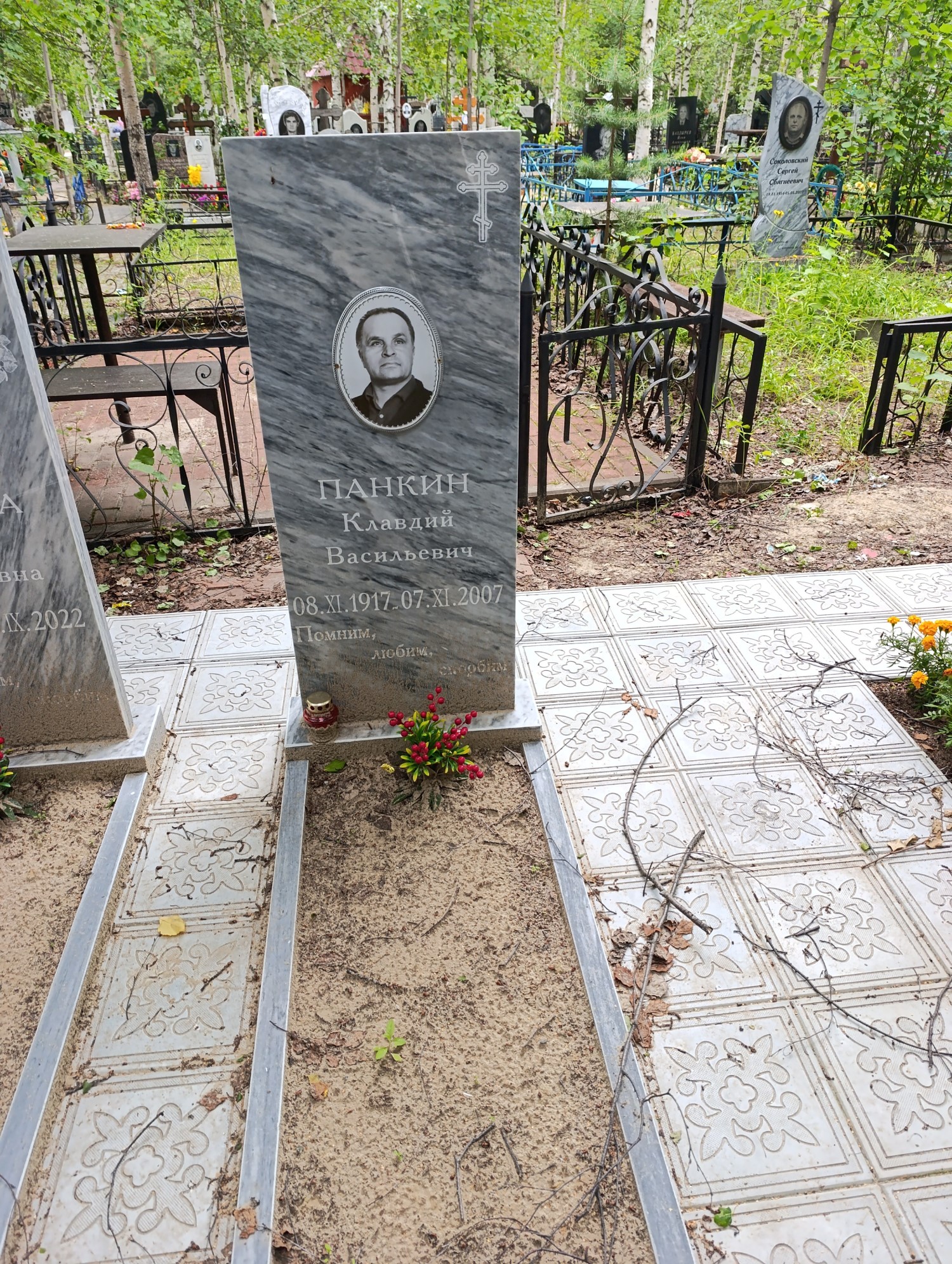 Панкин Клавдий Васильевич