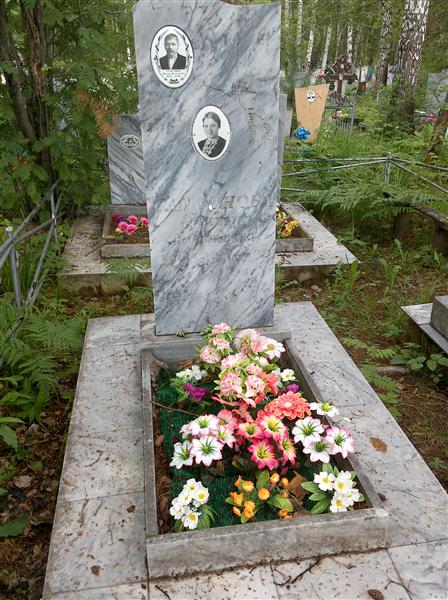 Самсонова Галина Васильевна