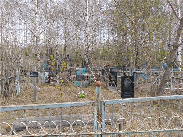 Тартачаков Александр Валерьевич