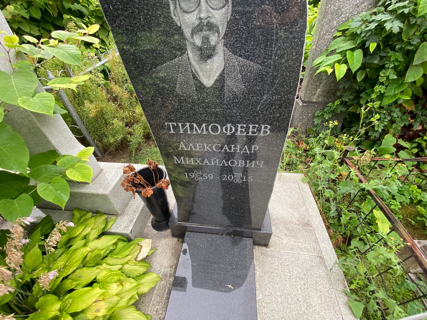 Тимофеев