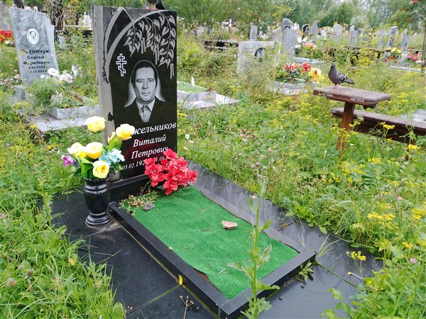Тяжельников Виталий Петрович
