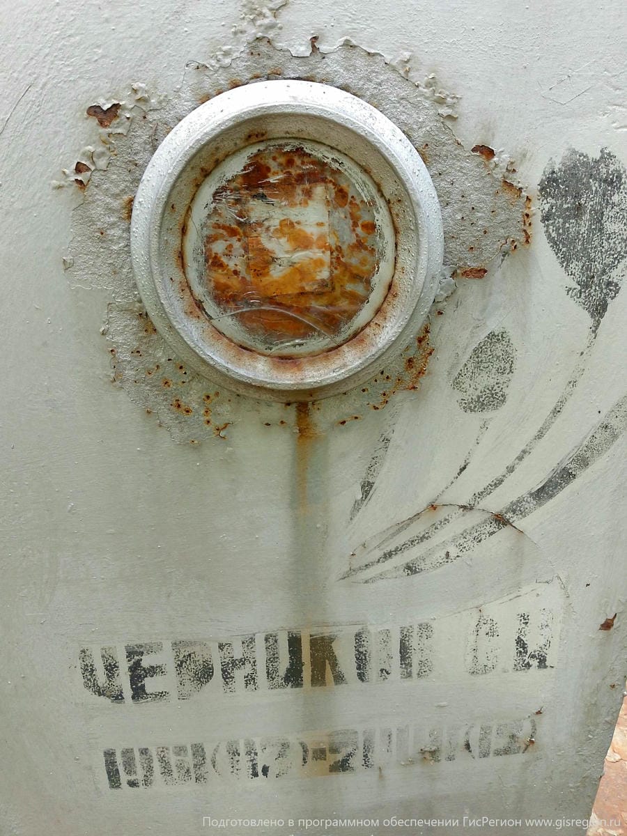 Черников С И