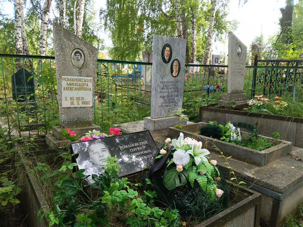 Романовская Наталия Сергеевна