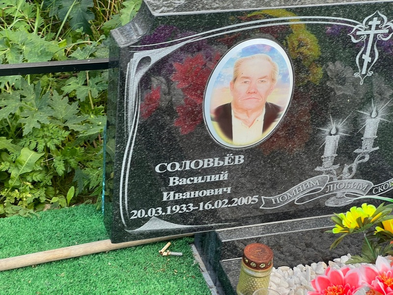 Соловьев