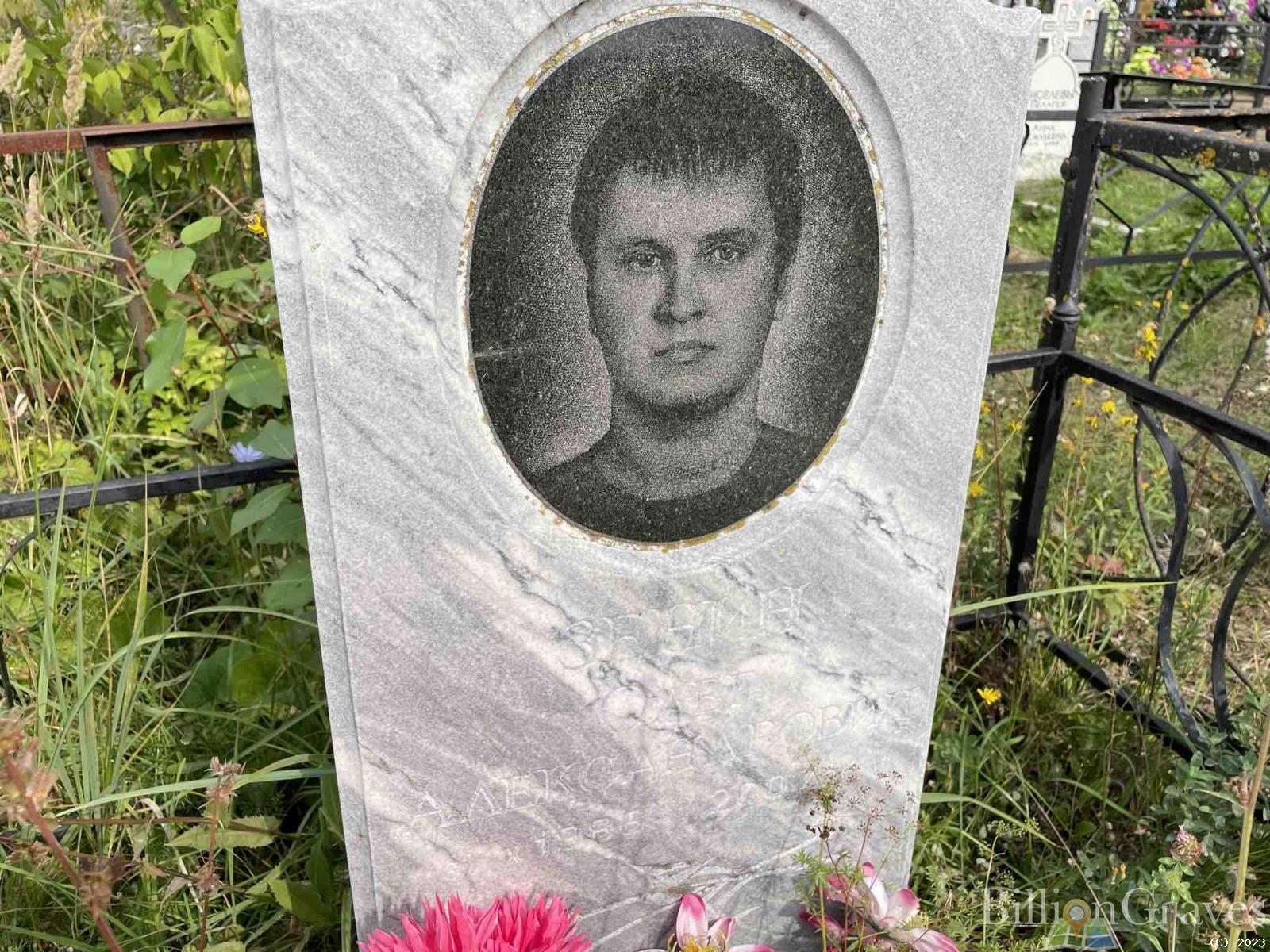 Зенин Олег Александрович