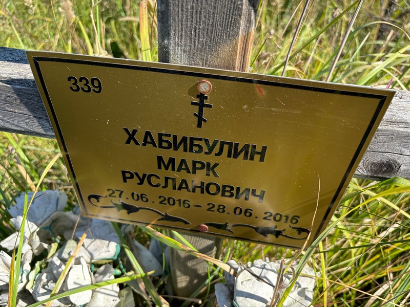 Марк Хабибулин Русланович