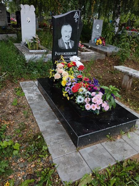 Рогожников Алексей Михайлович