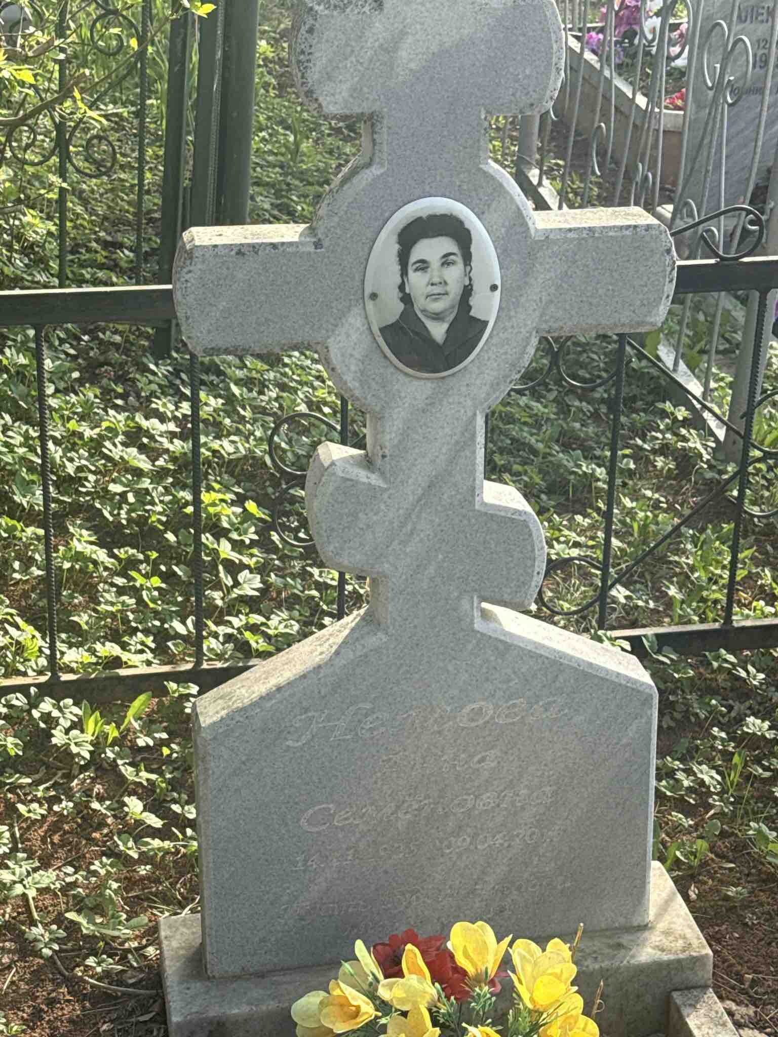 Немова Анна Семеновна